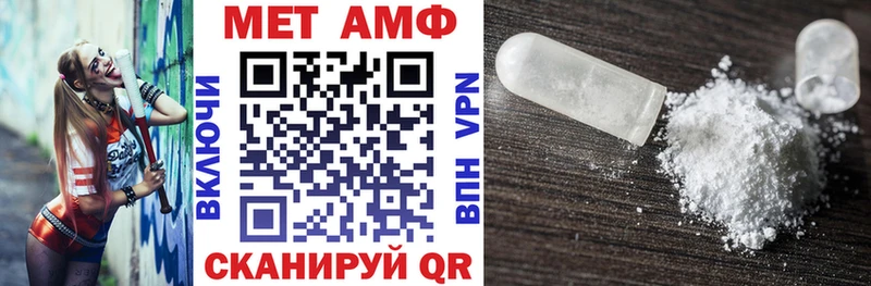 Амфетамин 98%  где купить наркотик  Валдай 