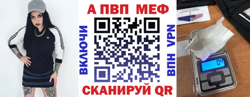 Alpha-PVP мука  это Telegram  Валдай  ссылка на мегу ONION 