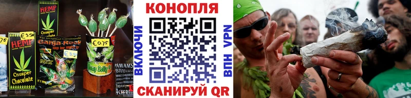 Cannafood марихуана  нарко площадка какой сайт  Валдай  закладки 