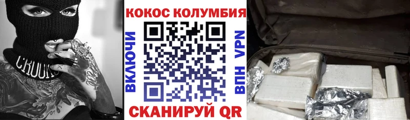 наркота  Валдай  КОКАИН FishScale 