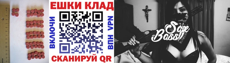 Экстази бентли  хочу наркоту  Валдай 