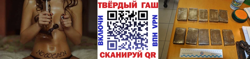 наркота  Валдай  ГАШ Ice-O-Lator 