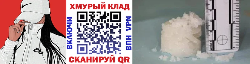 что такое   сайты даркнета наркотические препараты  Героин Афган  Валдай 
