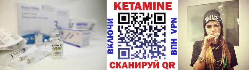 КЕТАМИН ketamine  где купить наркотик  Валдай 