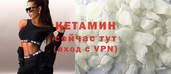 прущий лед Баксан
