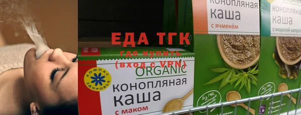 прущие крисы Балахна