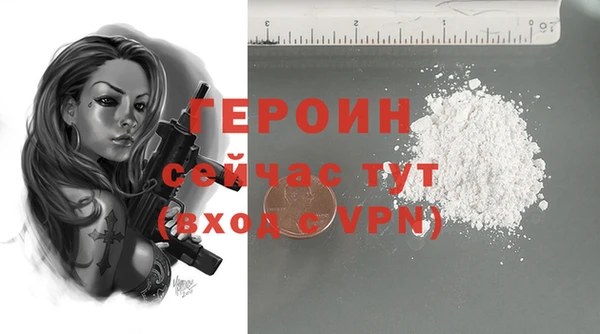бутик Арсеньев