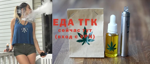мефедрон VHQ Армянск