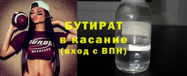 мефедрон VHQ Армянск