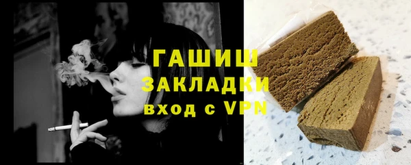 прущие крисы Балахна