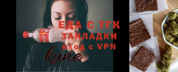 прущие крисы Балахна