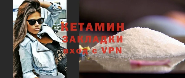 бутик Арсеньев