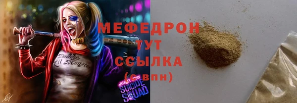 мефедрон VHQ Армянск