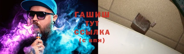 прущий лед Баксан