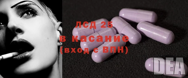 прущий лед Баксан
