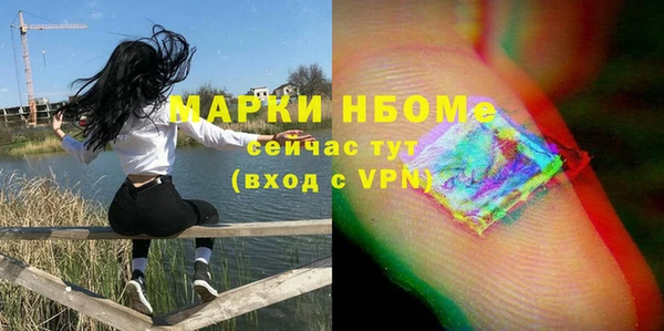 прущие крисы Балахна