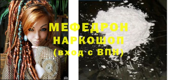 прущая мука Аркадак