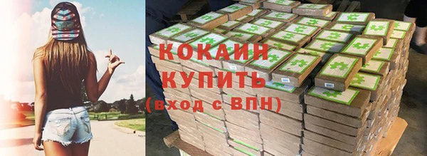 бутик Арсеньев