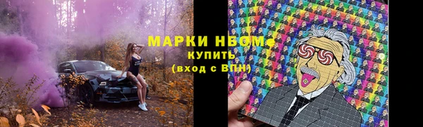 мефедрон VHQ Армянск