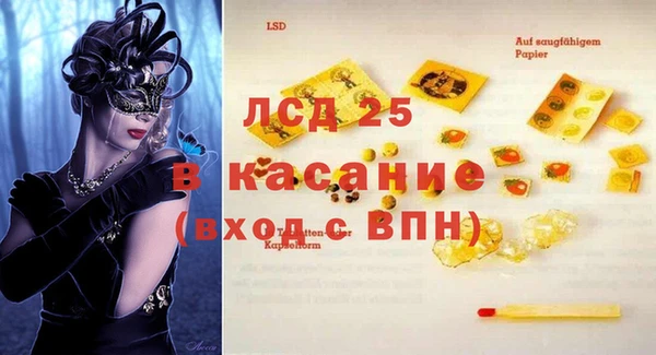 прущие крисы Балахна