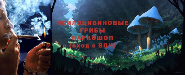 мефедрон VHQ Армянск