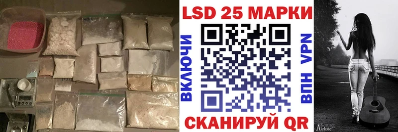 купить наркотик  площадка телеграм  LSD-25 экстази кислота  Валдай 