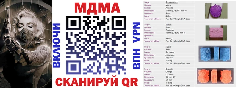 МДМА Molly  Валдай 