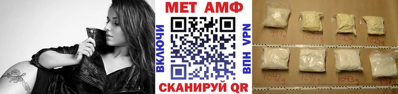 МЕТАМФЕТАМИН кристалл Валдай