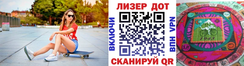 hydra ССЫЛКА  Валдай  Марки NBOMe 1500мкг 