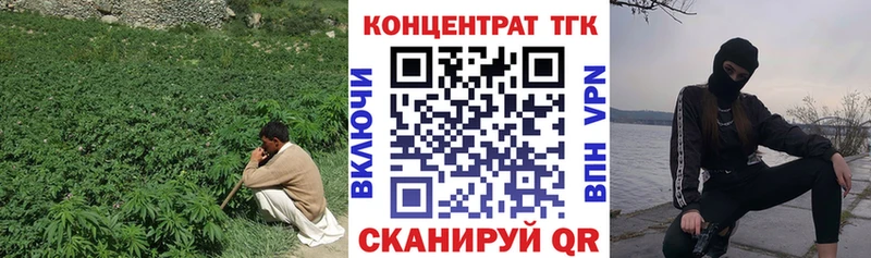OMG вход Валдай нарко площадка клад ТГК THC oil